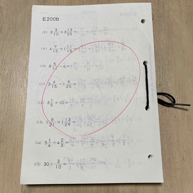 KUMON - くもん 算数 Eプリント 欠番なし E教材 1-200 200枚 公文の
