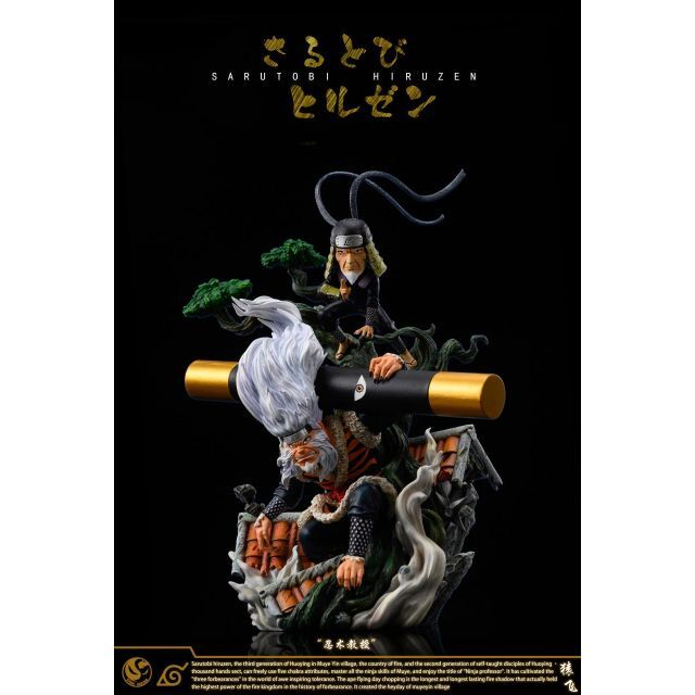 ナルト 三代目火影 猿飛ヒルゼン ガレージキット ワーコレサイズ