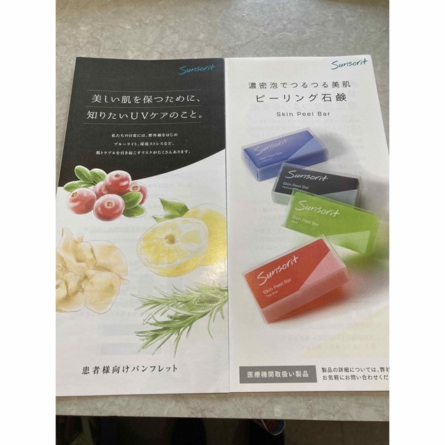 みっちゃん様 みっちゃん様 みっちゃん様専用 専用 みっちゃん様確認用