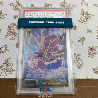 ヴァイスシュヴァルツ - ヴァイスシュヴァルツ 君に降る涙 巡音ルカ