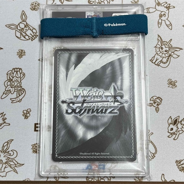 ヴァイスシュヴァルツ - ヴァイスシュヴァルツ 君に降る涙 巡音ルカ