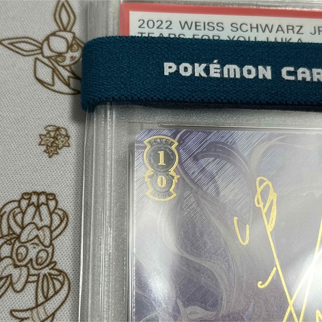 ヴァイスシュヴァルツ - ヴァイスシュヴァルツ 君に降る涙 巡音ルカ