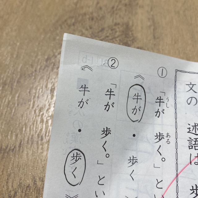 KUMON - くもん 国語 BⅠ教材 欠番あり 166枚 プリント KUMON 公文の