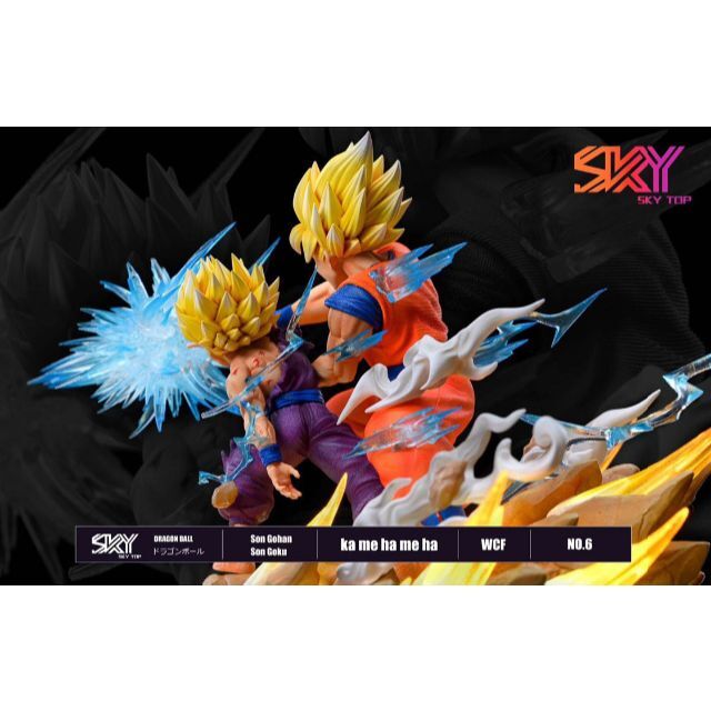 ドラゴンボール希少スタチュー1/4サイズ孫悟飯かめはめは映画シーン