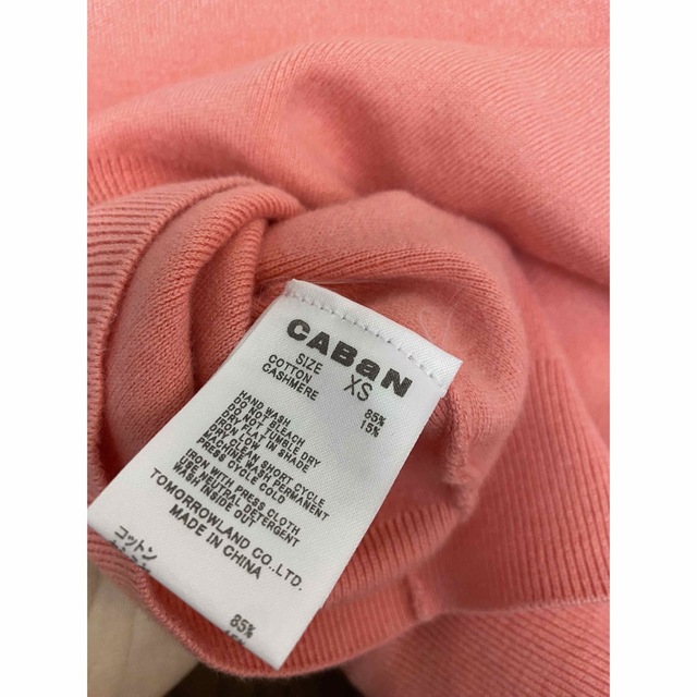 TOMORROWLAND - caban コットンカシミヤクルーネックカーディガン