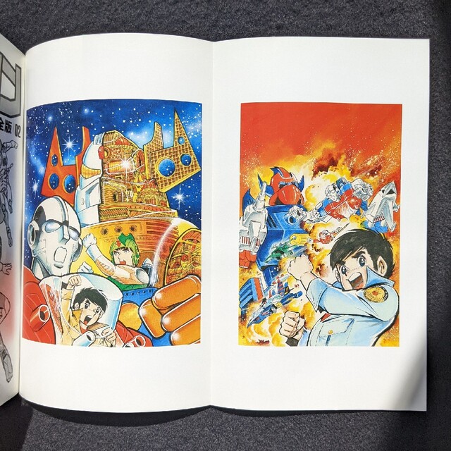 ミクロマン 完全版 2 森藤よしひろ 初版本 絶版の通販 by summer