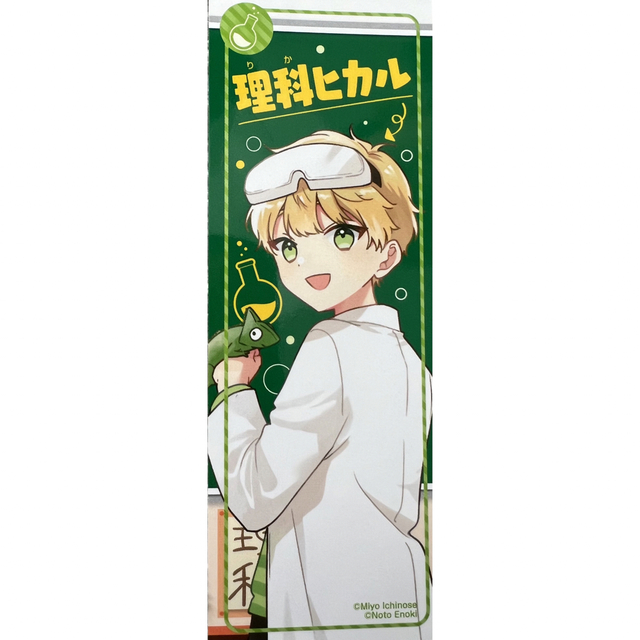 時間割男子1-4巻 しおり一枚付きの通販 by SHINE｜ラクマ