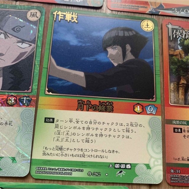 超貴重！ NARUTO カードゲーム キラ プリズム レア カード セット！の