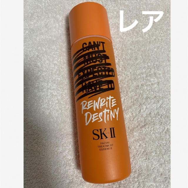 国内正規品・2025年新パッケージSK2 SK-II フェイシャルトリートメント