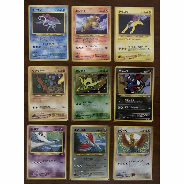 ポケモン - ポケモンカードNeo プレミアムファイル2/3/金銀発売記念