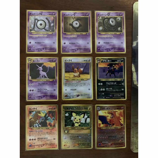 ポケモン - ポケモンカードNeo プレミアムファイル2/3/金銀発売記念