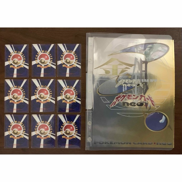 ポケモン - ポケモンカードNeo プレミアムファイル2/3/金銀発売記念