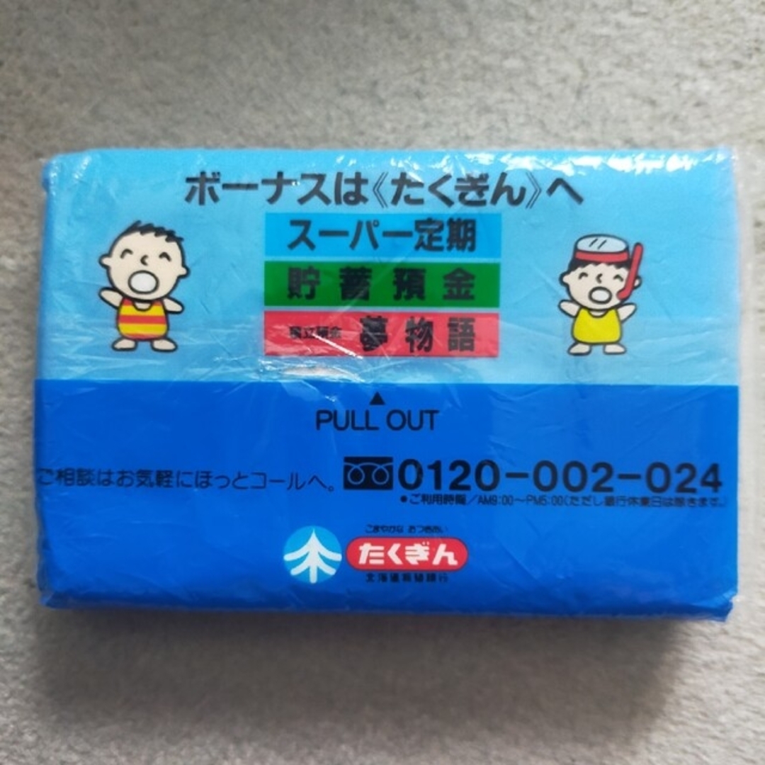 たくぎん たぁ坊 ティッシュの通販 by ゆうき's shop｜ラクマ