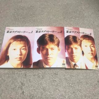 東京ラブストーリー 抜け巻あり 鈴木保奈美 織田裕二の通販 by 999's