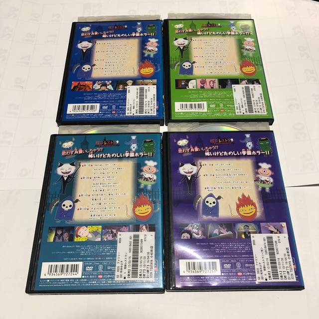 怪談レストラン DVD 全4巻セット アニメの通販 by てるてる坊主's shop