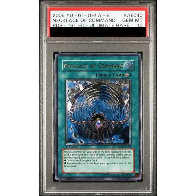 旧アジアレリーフ 与奪の首飾り psa9 与奪の首飾り 旧アジア レリーフ