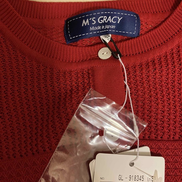 M'S GRACY - 新品タグ付き エムズグレイシー 赤 カーディガンの通販 by