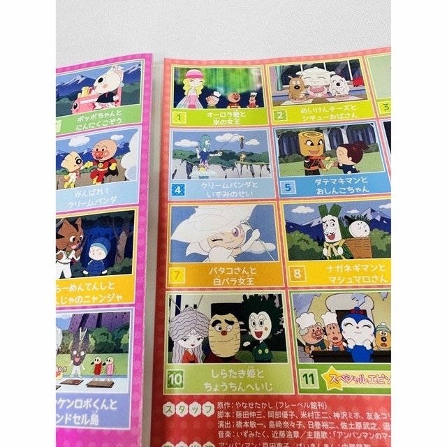 ソフトケース付き アンパンマン DVD '20 TVシリーズ 全巻 12枚セットの