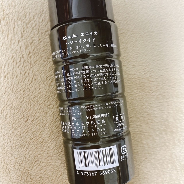 Kanebo - 【新品未使用】ヘアトニック エロイカ【廃盤品】の通販 by