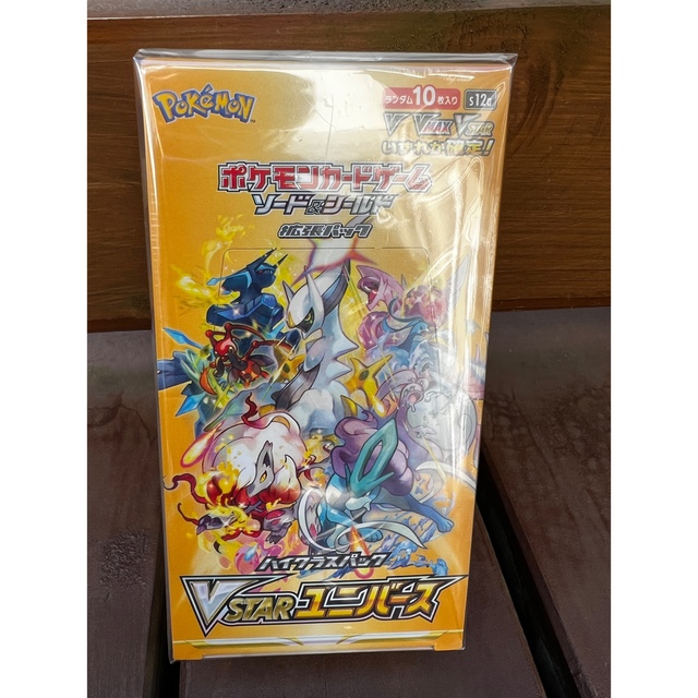 ○ 希少 Funky Nassau 日本企画 プロモ重量盤 12インチ