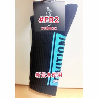 fr2 月桃のフリマアイテム一覧