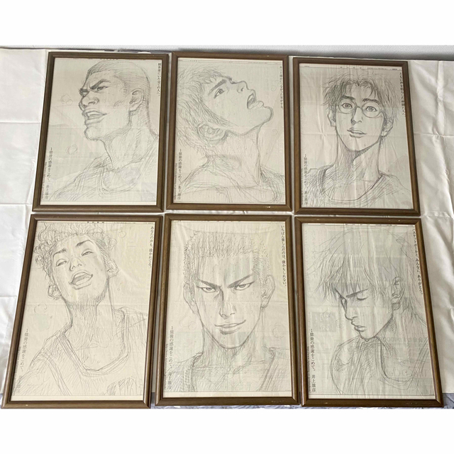 スラムダンク 一億冊の感謝を込めて。木暮公延 スラムダンク 新聞