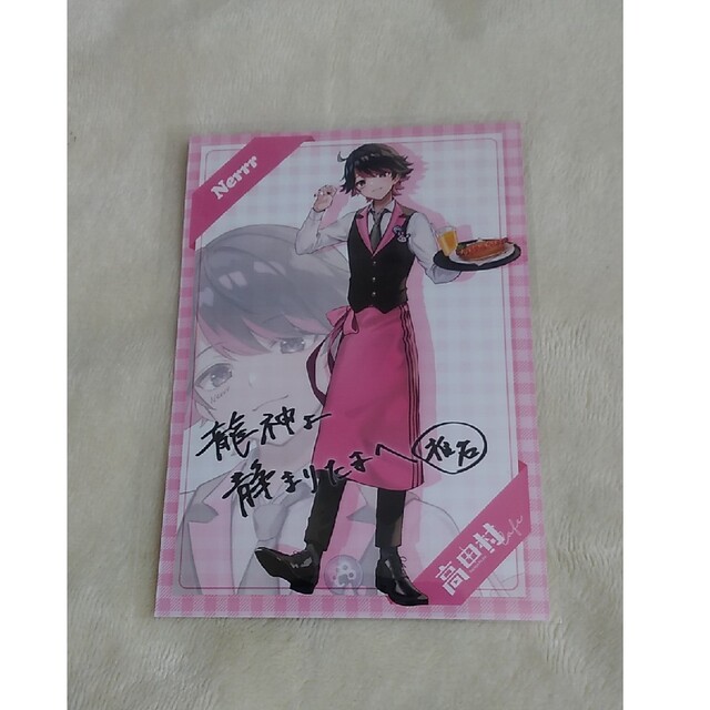 高田村 ねろちゃん サイン入りブロマイドの通販 by 三上's shop｜ラクマ