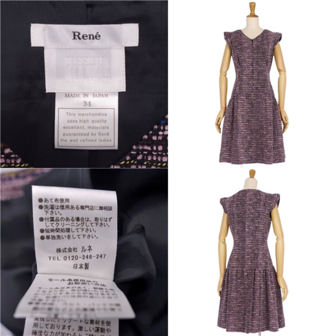 Rebecca Taylor - 美品 ルネ Rene ワンピース ドレス フレンチスリーブ