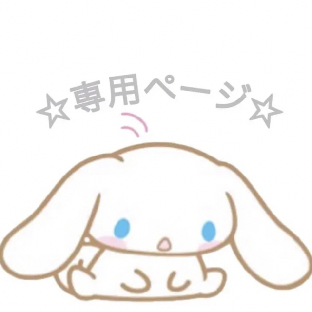 吉田仁人ペンライト2点の通販 by ぴ's shop｜ラクマ