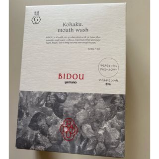 yamano - 水素スパ 水素風呂 水素SPA 美水素の通販 by