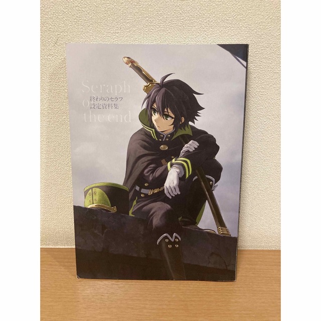 終わりのセラフ 設定資料集の通販 by さえ's shop｜ラクマ