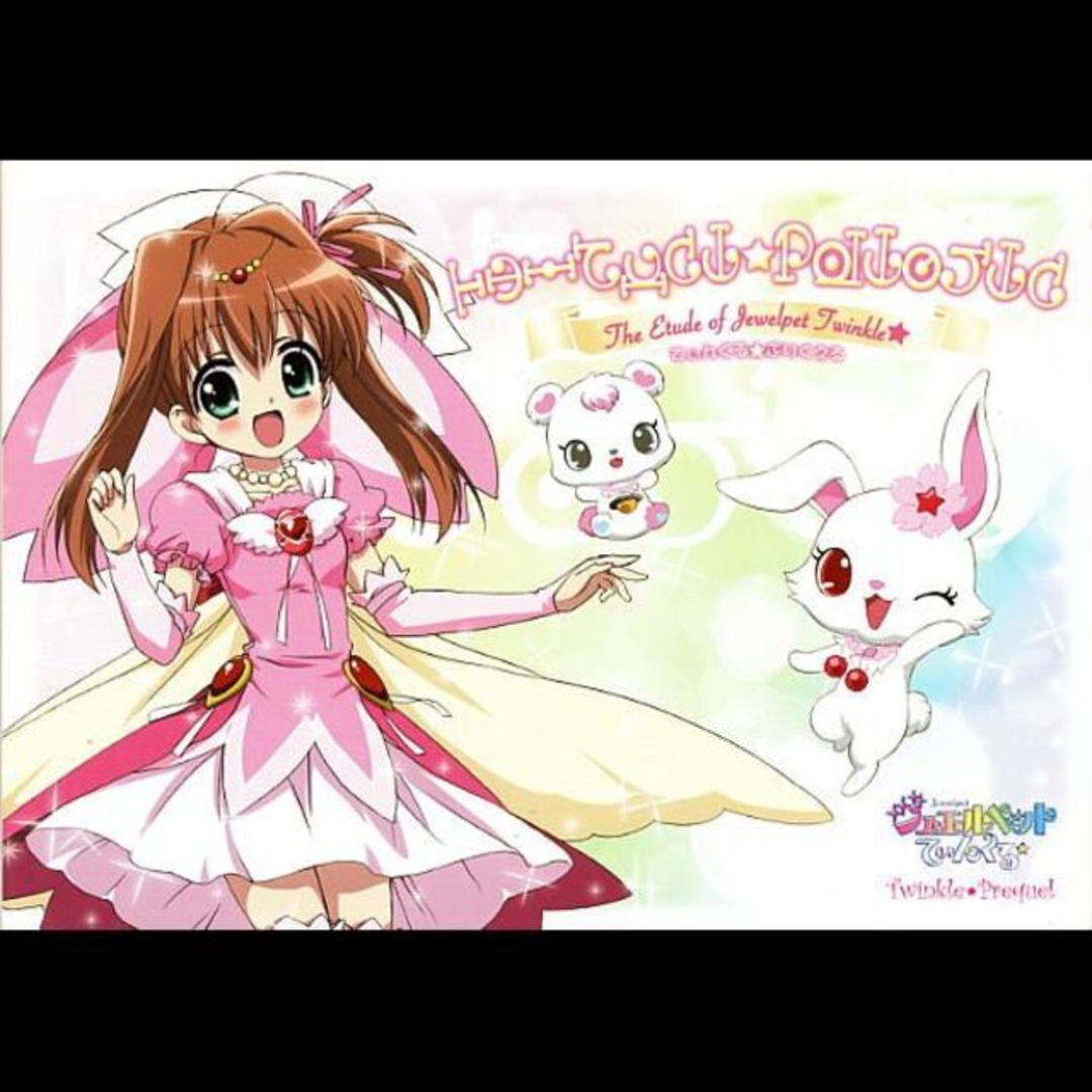 ジュエルペットてぃんくる ファンディスクの通販 by ファッション