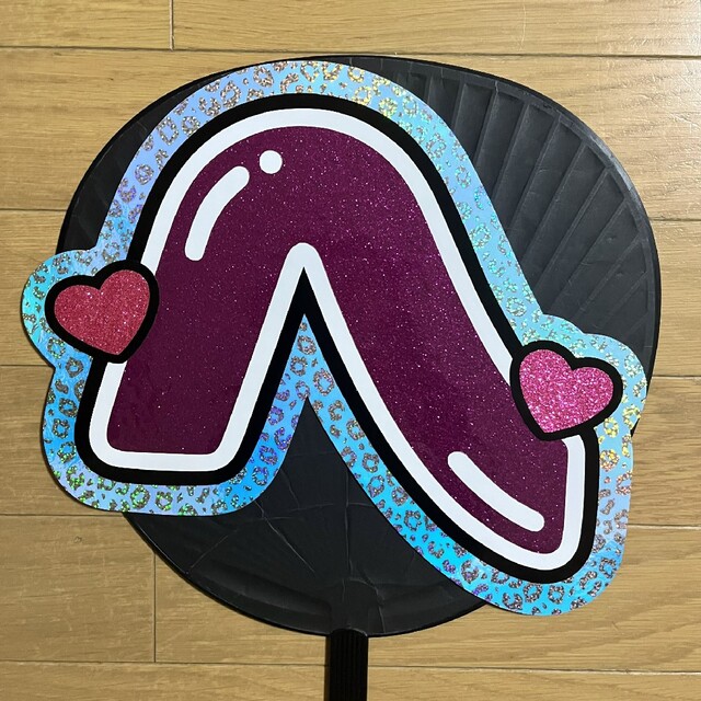 ❤新入荷❤ヒョウ柄ホログラム♡うちわ文字オーダー♡団扇屋さん