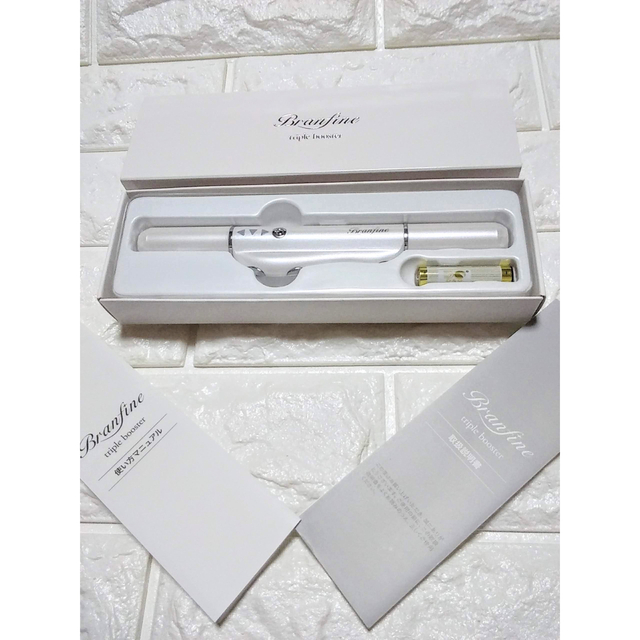 ブランフィーネ トリプルブースター（EMS美顔器） パールホワイト