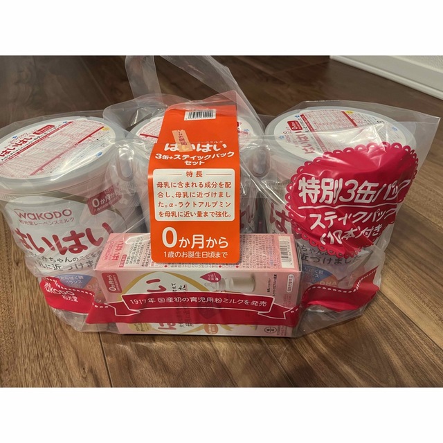 和光堂 - 和光堂 はいはい ミルク 3缶セット＋スティック10本の通販 by