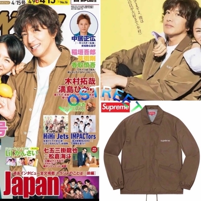 Supreme - 【木村拓哉着用】Supreme Five Boroughs Coaches の通販 by