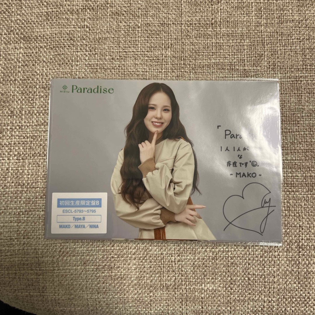 NiziU - NiziU paradise 初回限定盤B HMV特典 ポストカードの通販 by