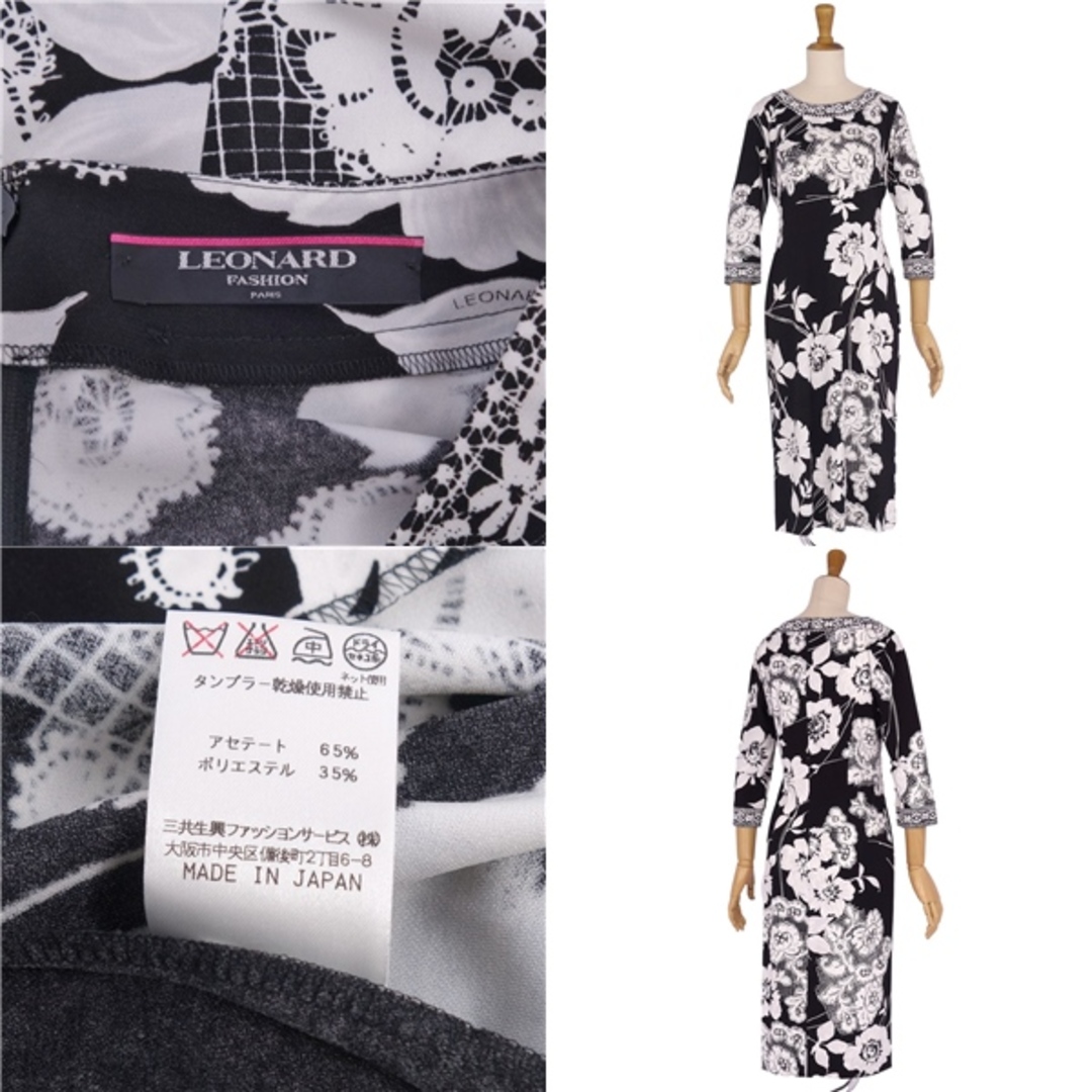 LEONARD - 美品 レオナール LEONARD FASHION ワンピース ドレス ロング
