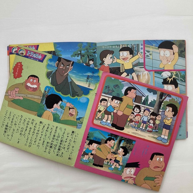 小学館 - 小学館のテレビ名作 ドラえもん 藤子不二雄 バラエティー