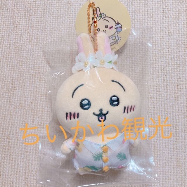 ちいかわ 旅行いきたいぷちミニマスコット （ちいかわ） | ちいかわ