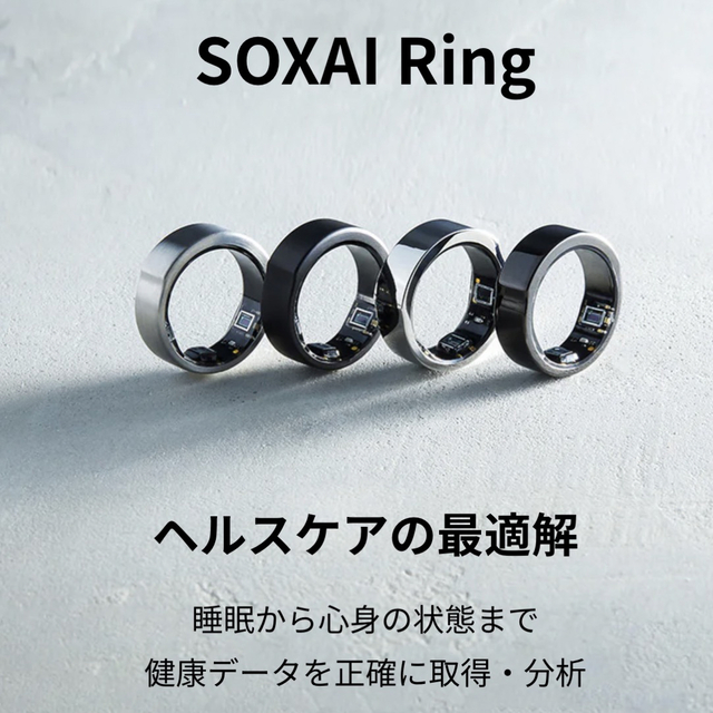 SOXAI Ring マットシルバー20号 日本発スマートリング ヘルスモニタの