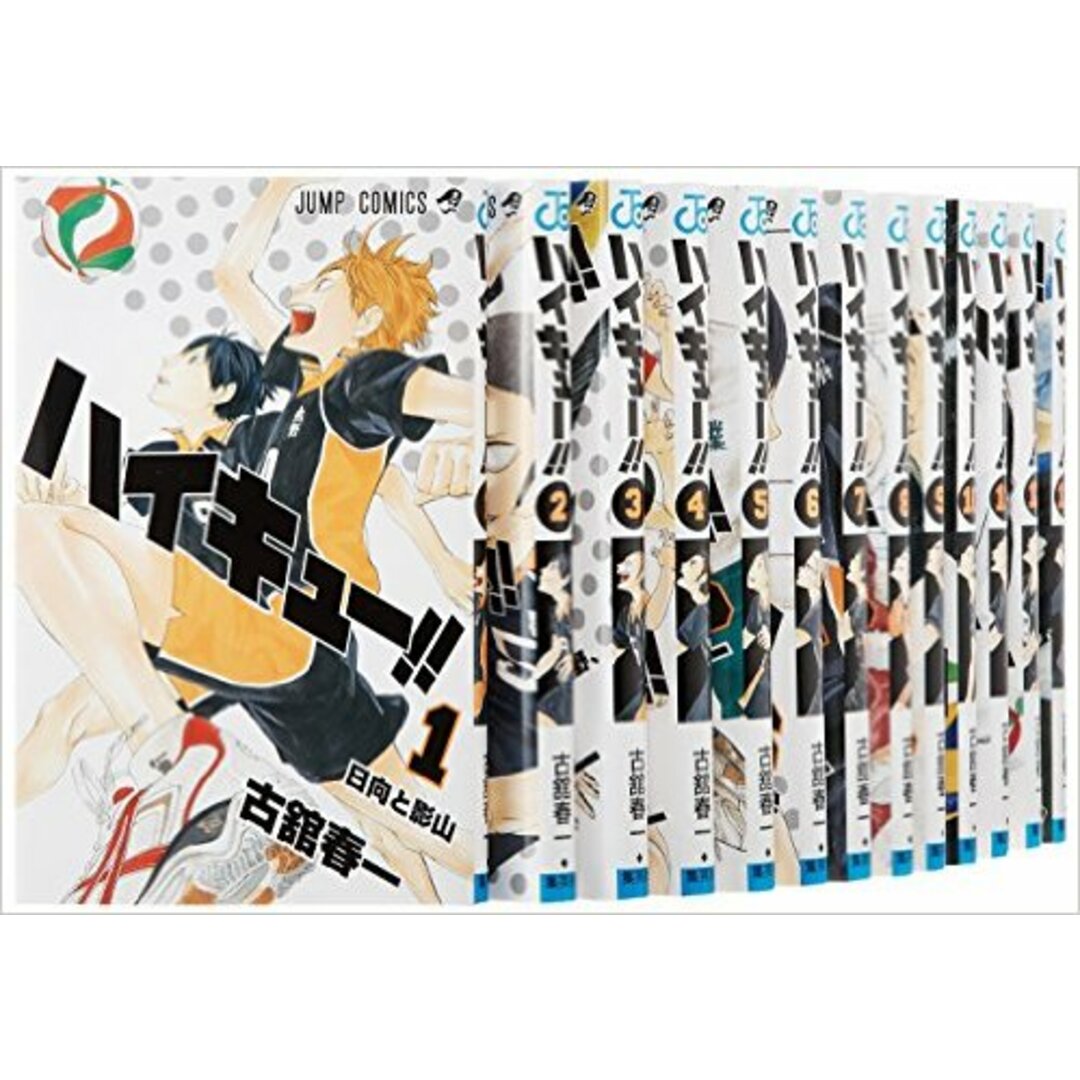 ハイキュー！！ 1～45巻 全巻セット ハイキュー！！ コミック 全45巻