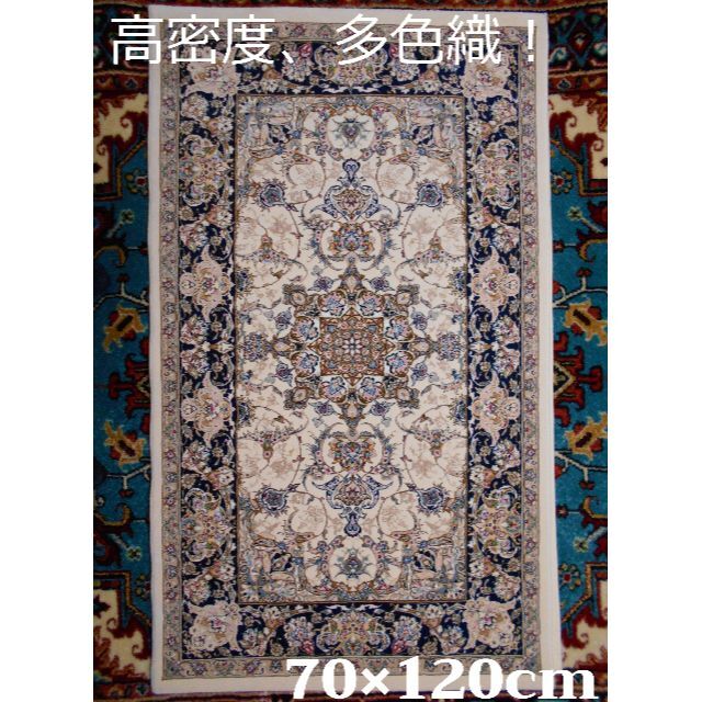 立体柄、144万ノット！高密度、本場イラン産 絨毯！円形200cm-200621