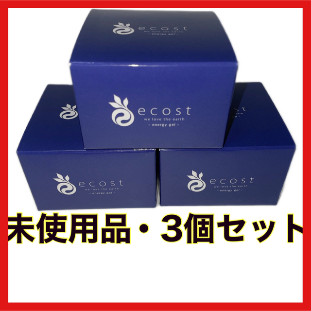 ecost ENERGY GEL 2個セット 保湿ジェルⅢ-pw 新品】ecost エコスト