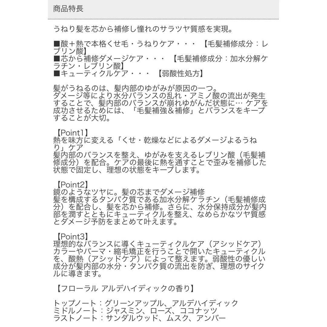 ミルボン - ミルボン アディクシー ⑦オレンジベージュ 【ブリーチと