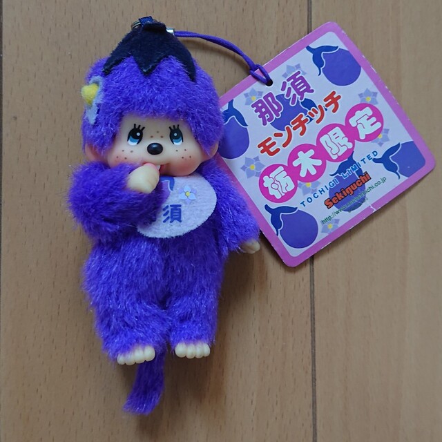 栃木限定 那須 モンチッチ レアの通販 by ヒッカム's shop｜ラクマ