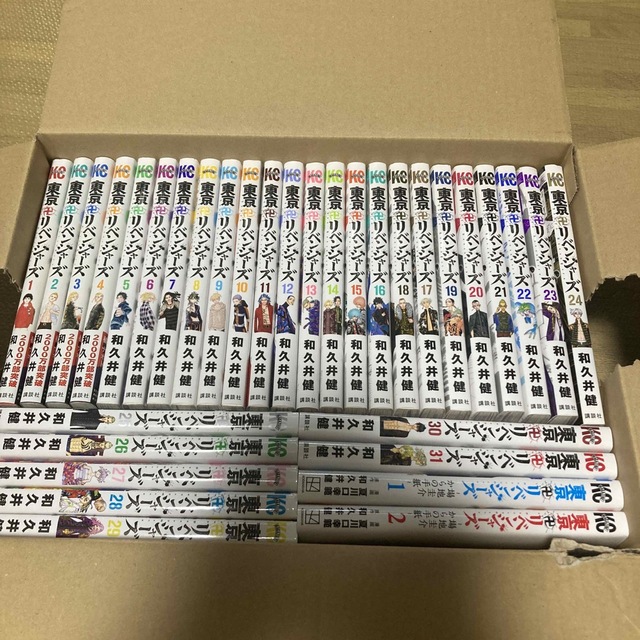 ハイキュー 全巻 1-45巻セット[完]⁄全巻簡易クリーニング済み⁄H01