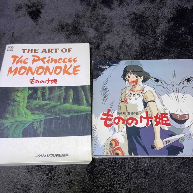 もののけ姫 原画集＆パンフレット 2冊セットの通販 by sansonix's shop