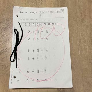 1844966996.jpg?1678640340