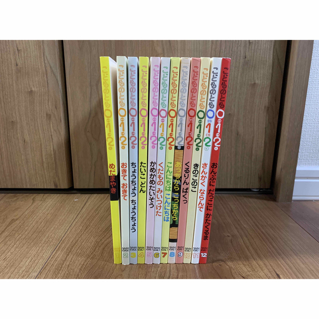 こどものとも 012 福音館書店 12冊セットの通販 by はる's shop｜ラクマ